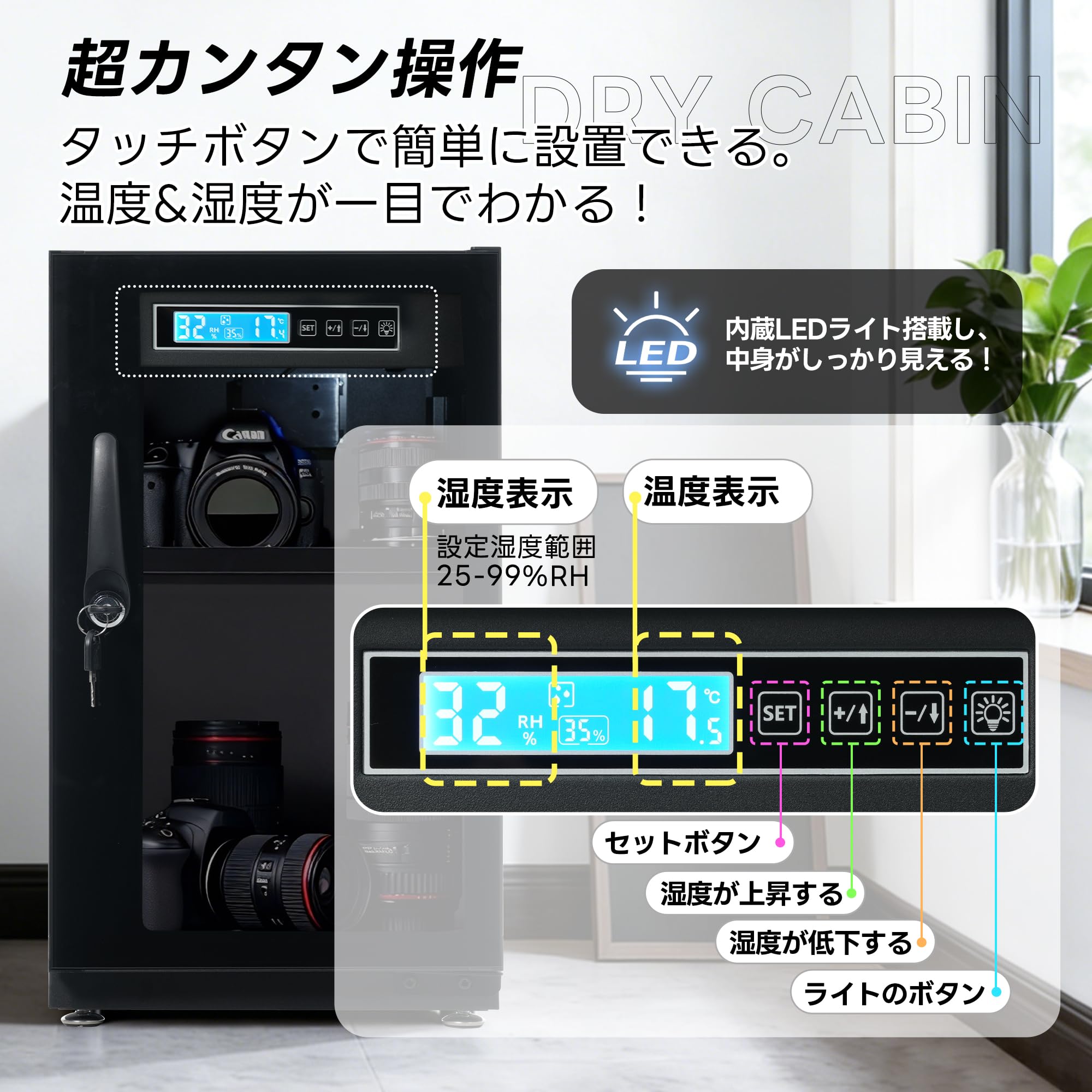Amazon.co.jp: OSJ 防湿庫 ドライボックス 40L 収納 防湿ケース 全自動